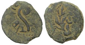 Leptones de Judea Poncio Pilato del Imperio Numismático.com
