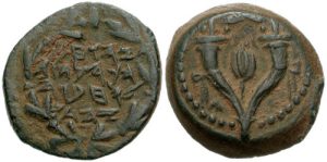 Coins minted by John Hyrcanus