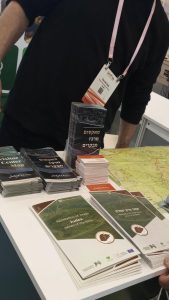 IMTM Feria Internacional de Turismo, Tel Aviv