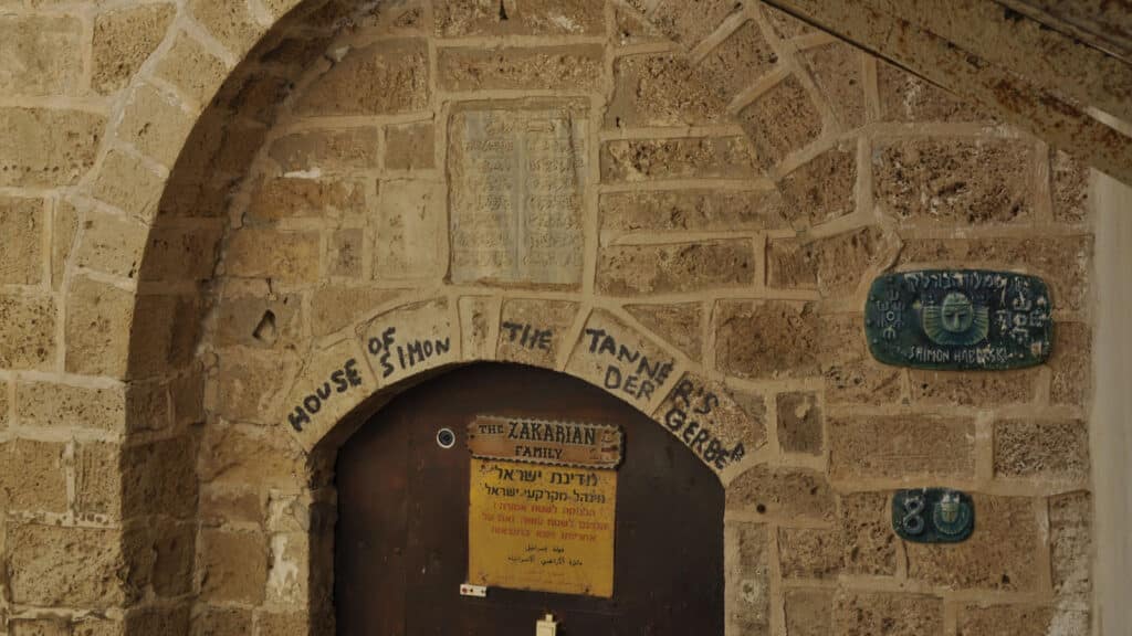 La Casa de Simón el Curtidor en Jafa: una propiedad perteneciente a la comunidad armenia, contigua a la Iglesia de San Pedro. Henri Gourinard, 2014.